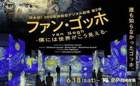 偉大的作品怎么看？用臺達視訊看咯！